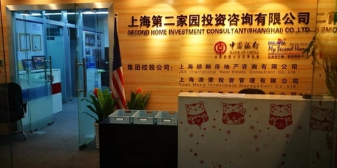 第二家園投資咨詢 開啟全球化生活與財(cái)富增長(zhǎng)之路