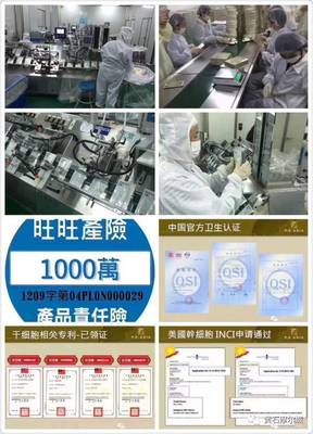 水魅女人 如水綻放 臺(tái)灣水魅兒7月21日盛大開業(yè)，打造數(shù)字時(shí)代的魅力新體驗(yàn)